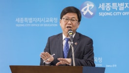 세종 특수교육, 소외없는 환경조성 가속도