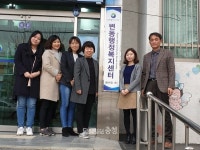 대전 변동 복지전담팀, 데이트폭력 피해자 구해