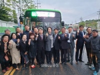 대전 비래동~판암동 66번 버스, 첫 운행