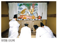 [우리고장 대전(大田) 이야기] 마을 단위 평안과 안녕 기원 제사