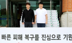 불난 집의 아픔을 알기에... 새내기 사장님들의 쾌척