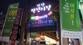 천안역전시장 일원, 전통-낭만-패션 3GO