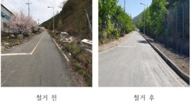 웅천석재단지, 20년 된 불법적치물 숙원 1년 만에 해결됐다