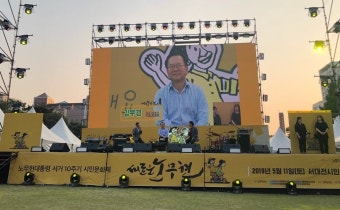 대전 방문 김부겸 