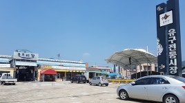 공주시, 유구전통시장 활성화 국·도비 8억 확보