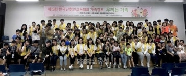 우송대 언어치료·청각재활학과, 난청인 봉사활동 앞장