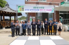 금산군보건소, 생명사랑 문화 확산 박차