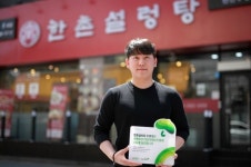 초록우산어린이재단 충남본부, 한촌설렁탕 두정점에 나눔현판 전달