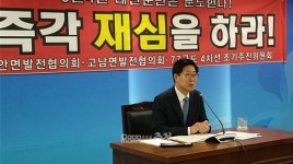 원산안면대교 절대 수용할 수 없다