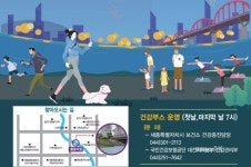 세종의 개울길 이웃과 걸어볼까요