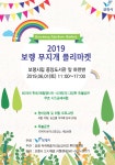 공예인과 시민의 만남무지개 플리마켓개최