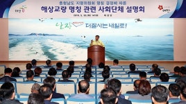 태안군, 충남도 상대 투쟁 전선 확대 주력