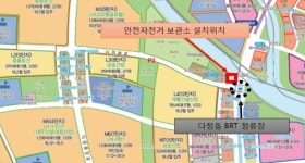세종 신도심에 안전자전거 보관소 설치