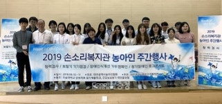 우송대 학생들, 난청인 봉사활동 앞장