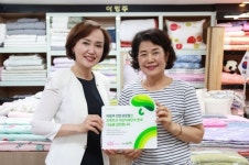초록우산 어린이 재단, 아랑주 천안성정점에 나눔현판 전달