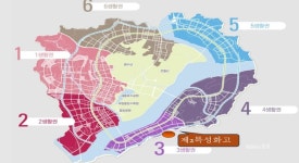 세종 제2특성화고, 내년 3월 개교
