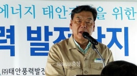 가세로 태안군수 해상풍력 역기능 최소화