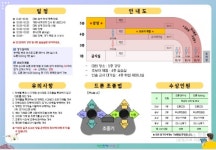 제1회 대전전자디자인고 드론대회 성료
