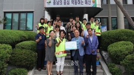 "작은 나눔이 큰 사랑으로"