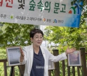 대덕구 대전 계족산서 독서로 여름더위 날리세요