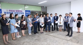 대전 서구의회, 탄방동 작은도서관 생활밀착형 당부