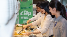 한국서부발전, 태안군과 로컬푸드 Day 행사