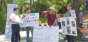 대전에 강제징용 노동자상… 한일관계 파탄 우려도