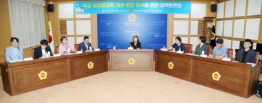 페미니즘 중심 성평등교육, 또 다른 성차별이자 학교폭력