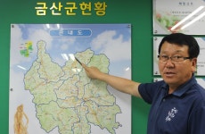 [굿모닝충청인] 인삼 막걸리, 인삼 족욕… 금산인삼축제 놓치지 마세요