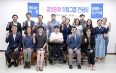 대전 서구의회 공정관광 육성·지원 조례 추진