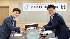 공주시, 전국 최초 경로당 TV로 시정소식 전달
