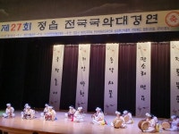 계룡시국악협회, 전국국악경연대회 풍물부문 대상 수상