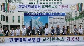건양대병원, 350실 규모 원룸형 교직원 기숙사 짓는다
