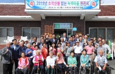 소각산불 없는 녹색 마을 장려한다.