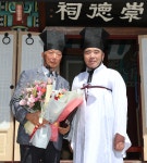 제3대 토정 이지함 상에 최용구 씨 선정