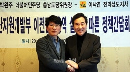 뚝심의 박완주…성환 종축장 함평 이전 확정