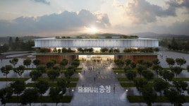 내포신도시에 진로융합교육원 들어선다