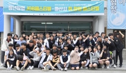호서대, 청년창업 JOB페스티벌 및 아산시 취·창업페스티벌 개최