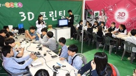 공주시, 15-16일 백제체육관서 진로체험 박람회