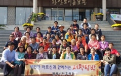 서천 비인면, 홀몸 어르신 서천문화탐방 실시