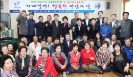 기업과 농촌 마을상생발전 앞장