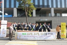 청운대 우리 농산물 먹고 건강 챙겨요