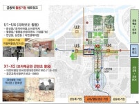 천덕꾸러기 지하보도, 대전 둔산센트럴파크로 재탄생하나