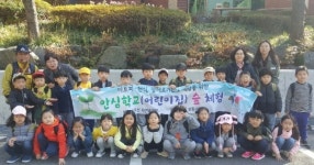 숲 체험 장려로 아토피 예방 돕는다