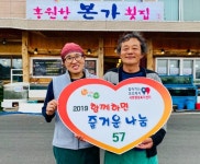 퀸즈파크 후원푸드 | 맛있는 후원 한 끼 어떠세요?