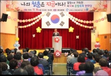 보령시, 어르신들의 배움에 대한 열정…제14회 은빛축제한마당 개최