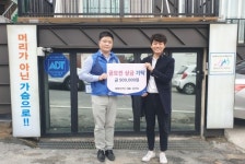 김선호 새천년카 대표, 기업가정신 콘텐츠 우수작품 선정