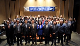 조원휘 사회적 약자 위한 올바른 정치 앞장