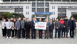보령축산업협동조합, 이웃돕기 후원물품 전달