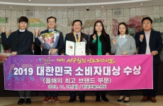 대전 서구힐링 아트페스티벌 올해의 최고 브랜드 선정